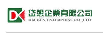 岱懇企業有限公司